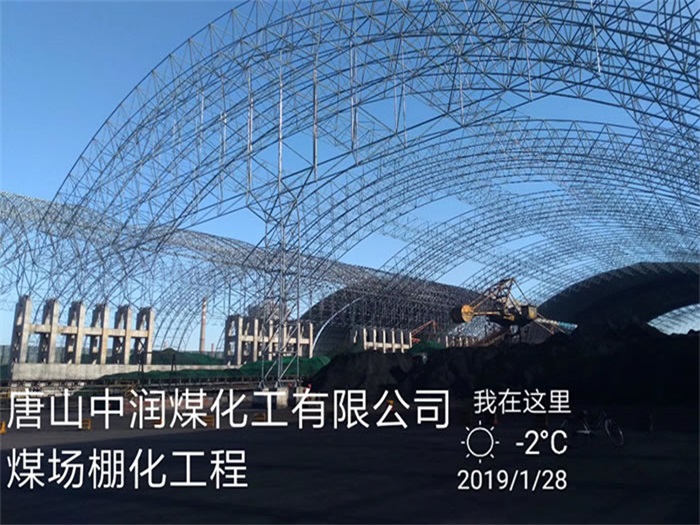 九台网架钢结构工程有限公司